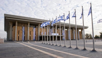 The Israeli parliament building, known as the Knesset - the unicameral legislature of Israel. Jerusalem